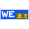 WE潮流鞋业 奥莱折扣店