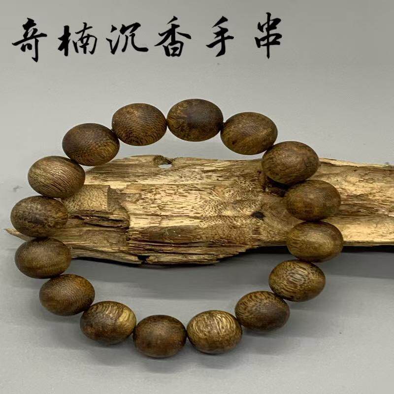 天然沉香坊