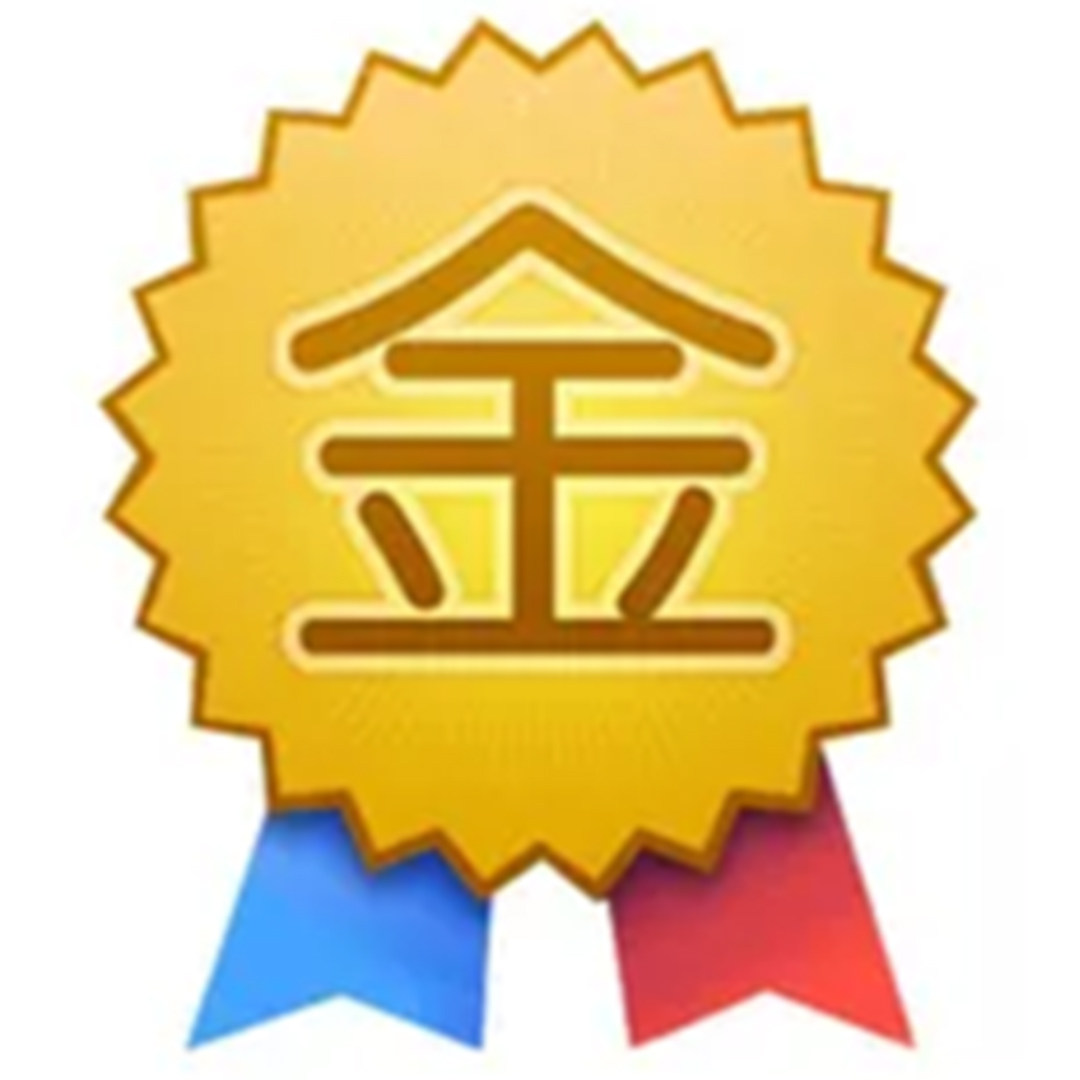 绿园精选百货企业店