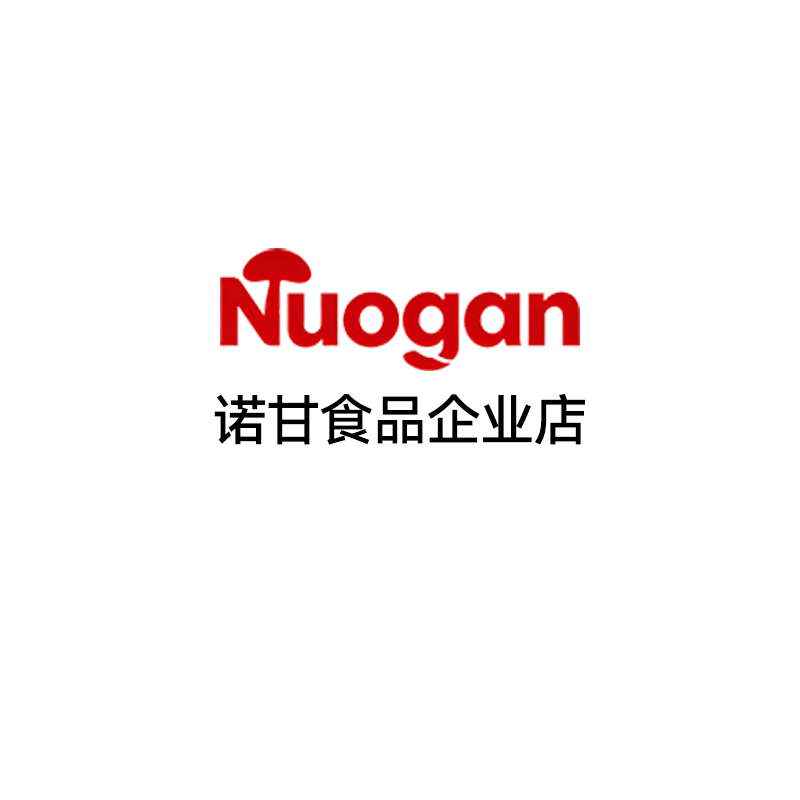 诺甘食品企业店