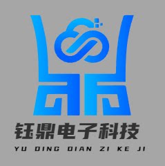 钰鼎工厂直发