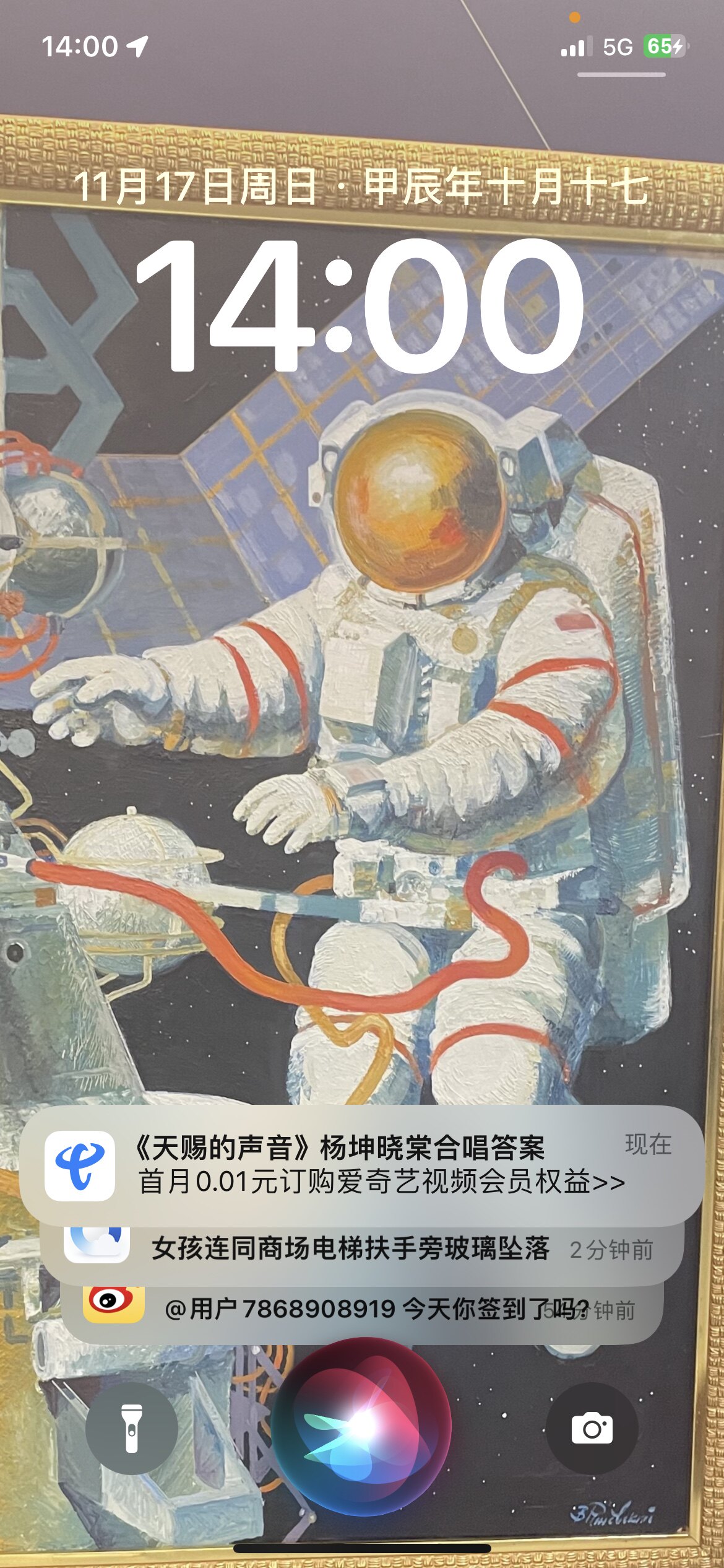 小妮妮的小店