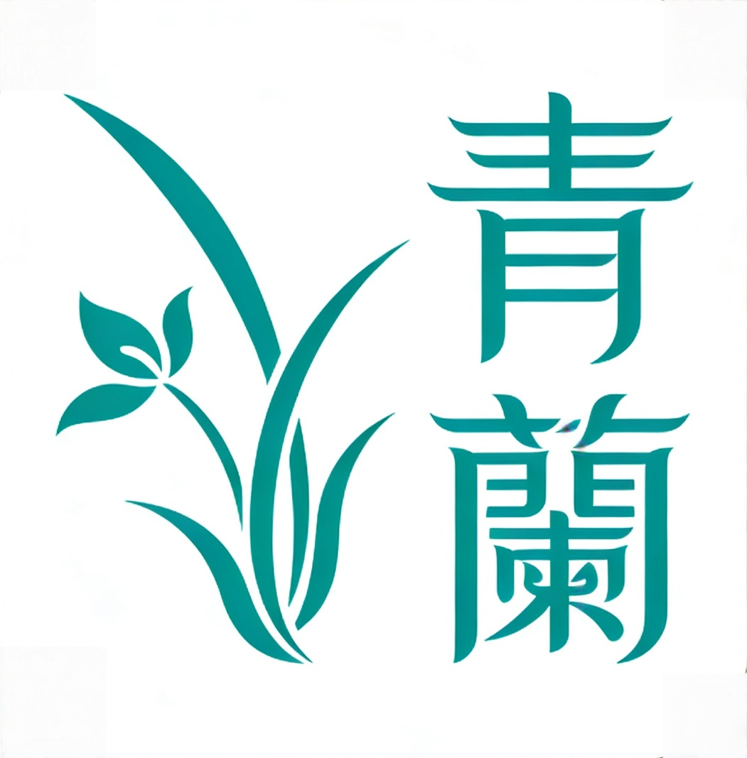 青蘭工作室