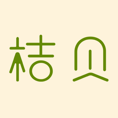 桔贝旗舰店