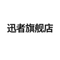 迅者旗舰店 店铺LOGO