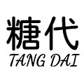 糖代旗舰店