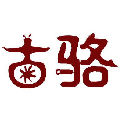 古骆刀具