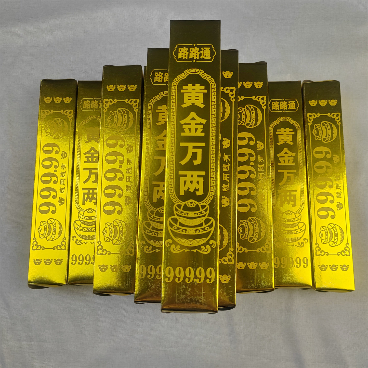 敬先堂
