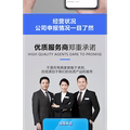 金财快全国代理记账报税