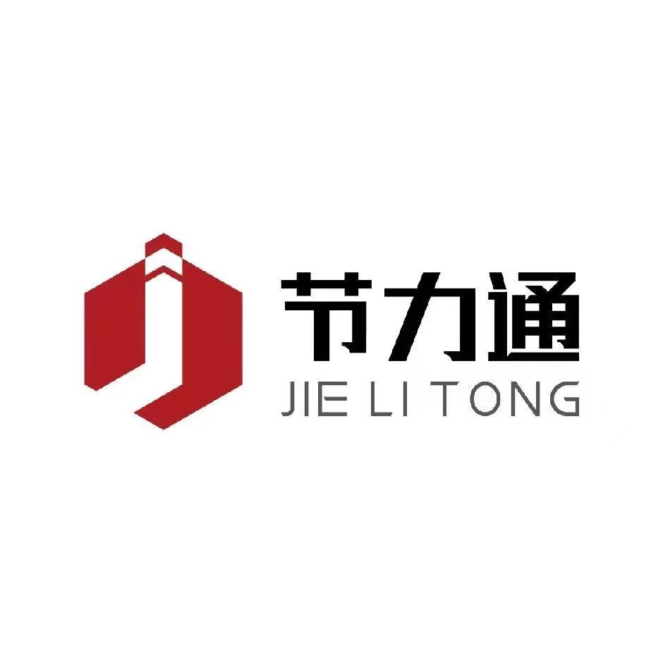 节力通锂电科技