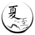 夏至女鞋店