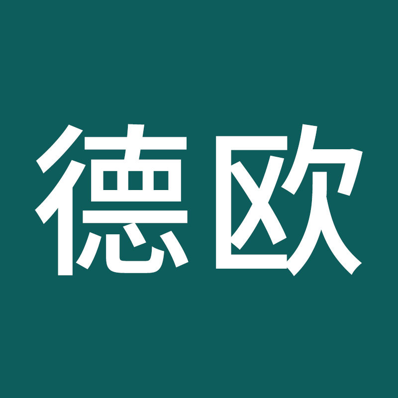 德欧旗舰店