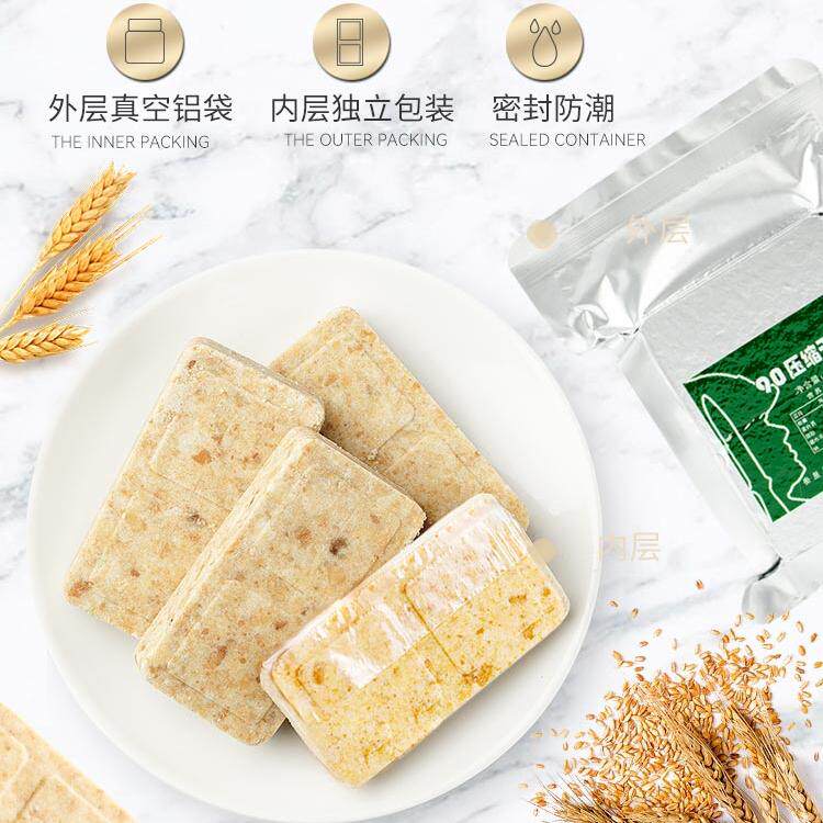 上海应急物资供应站