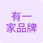有一家品牌店铺