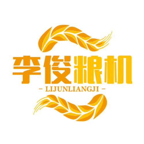 李俊粮机配件