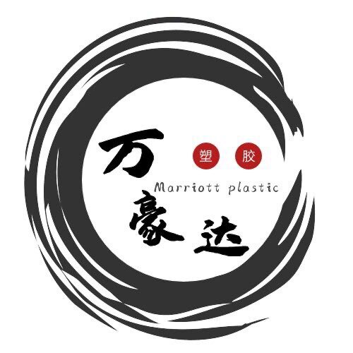 万豪达塑胶材料厂家