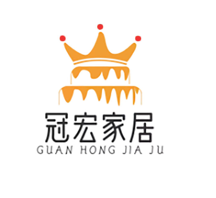 冠宏家具18170315197