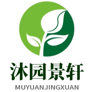 沐园景轩旗舰店