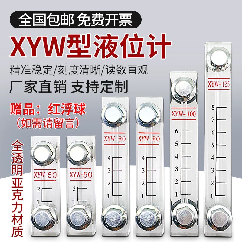 佳顺仪器仪表