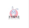 洛言服饰店