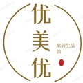 优美优X家居生活馆