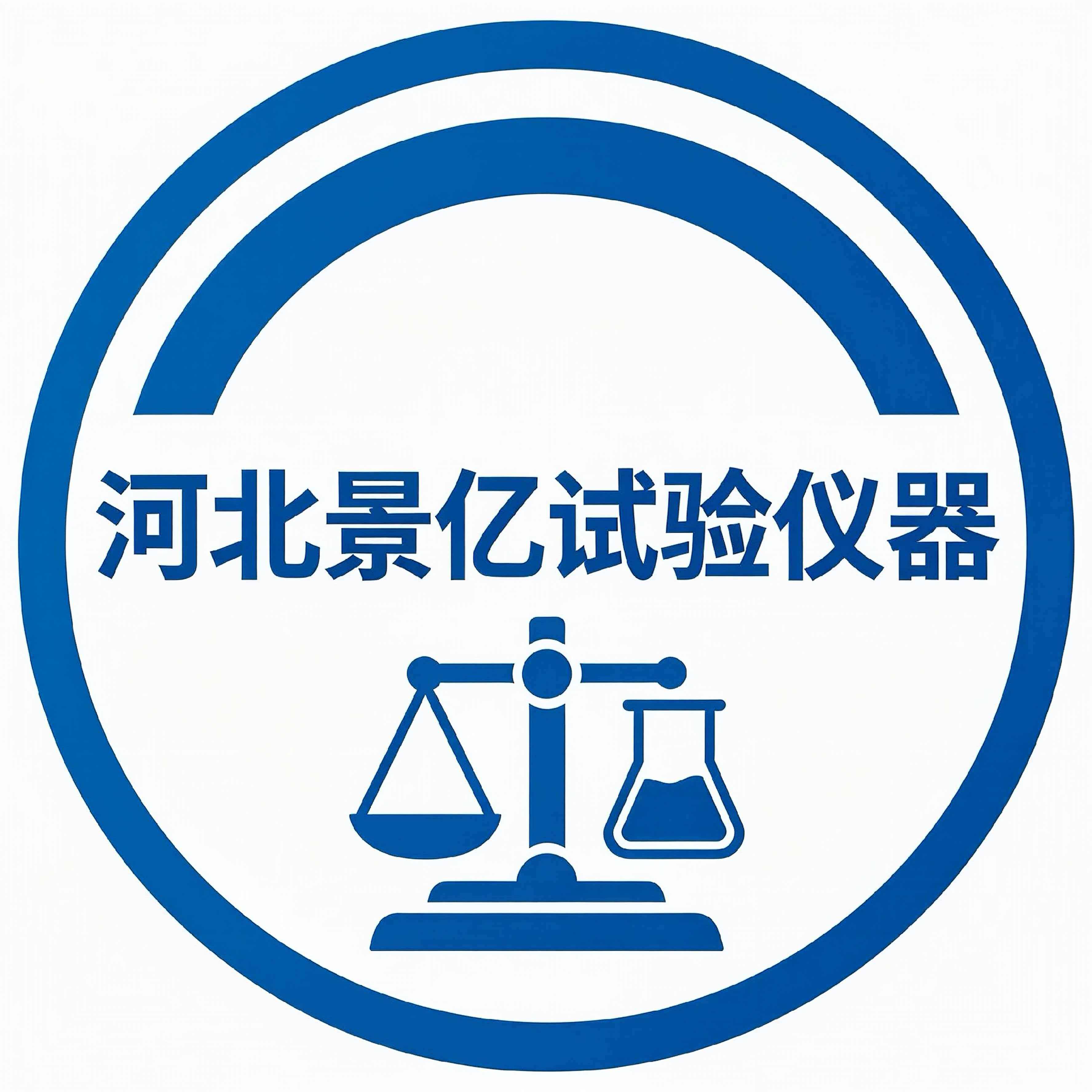 河北景亿试验仪器