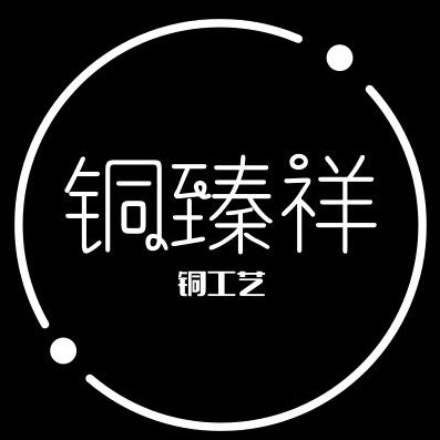 铜臻祥旗舰店