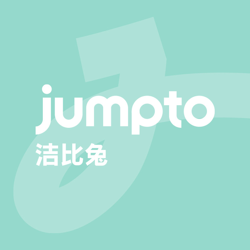 洁比兔旗舰店