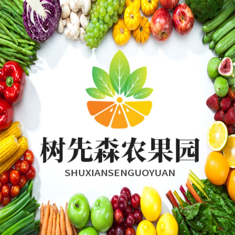 树先森农果园