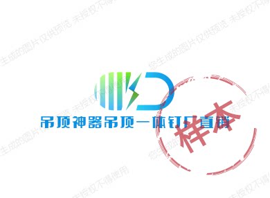 吊顶神器吊顶一体钉厂直销