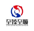 至臻至顺 店铺LOGO