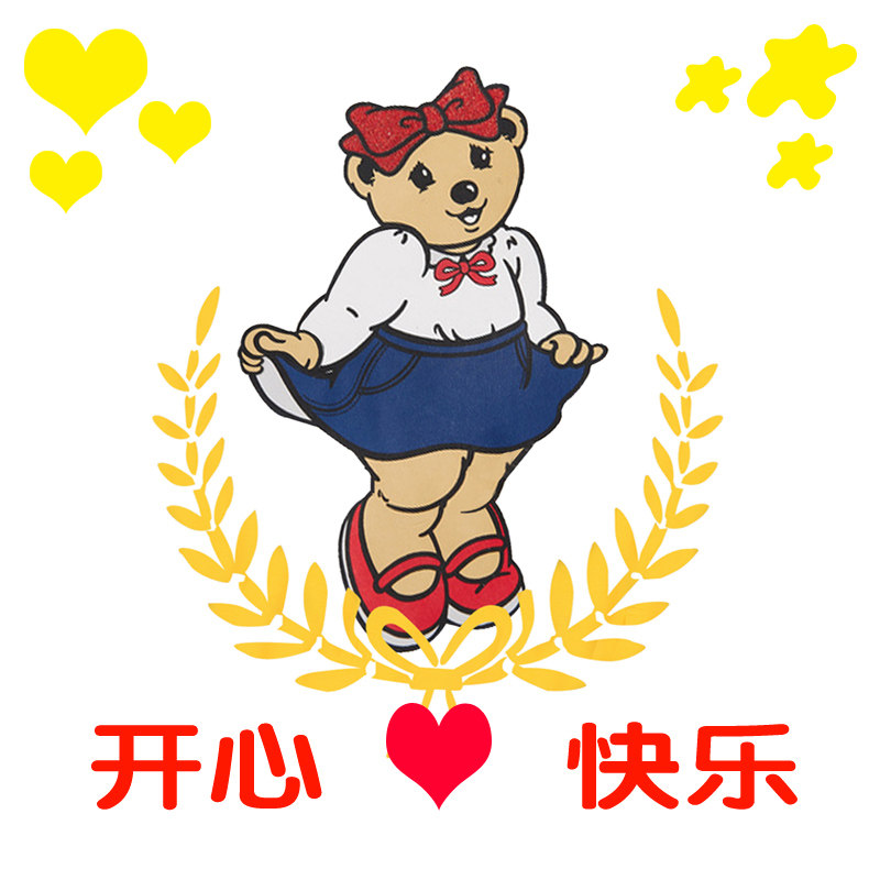 萌画熊旗舰店