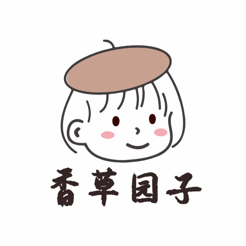 香草园子