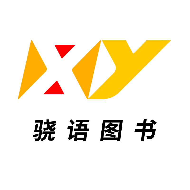 骁语图书专营店