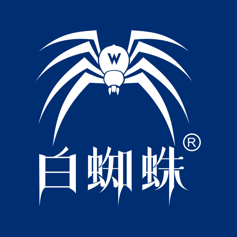 白蜘蛛旗舰店