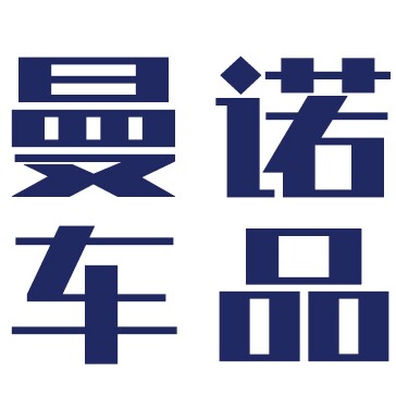 曼诺车品专营店