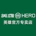 hero英雄皇爵专卖店