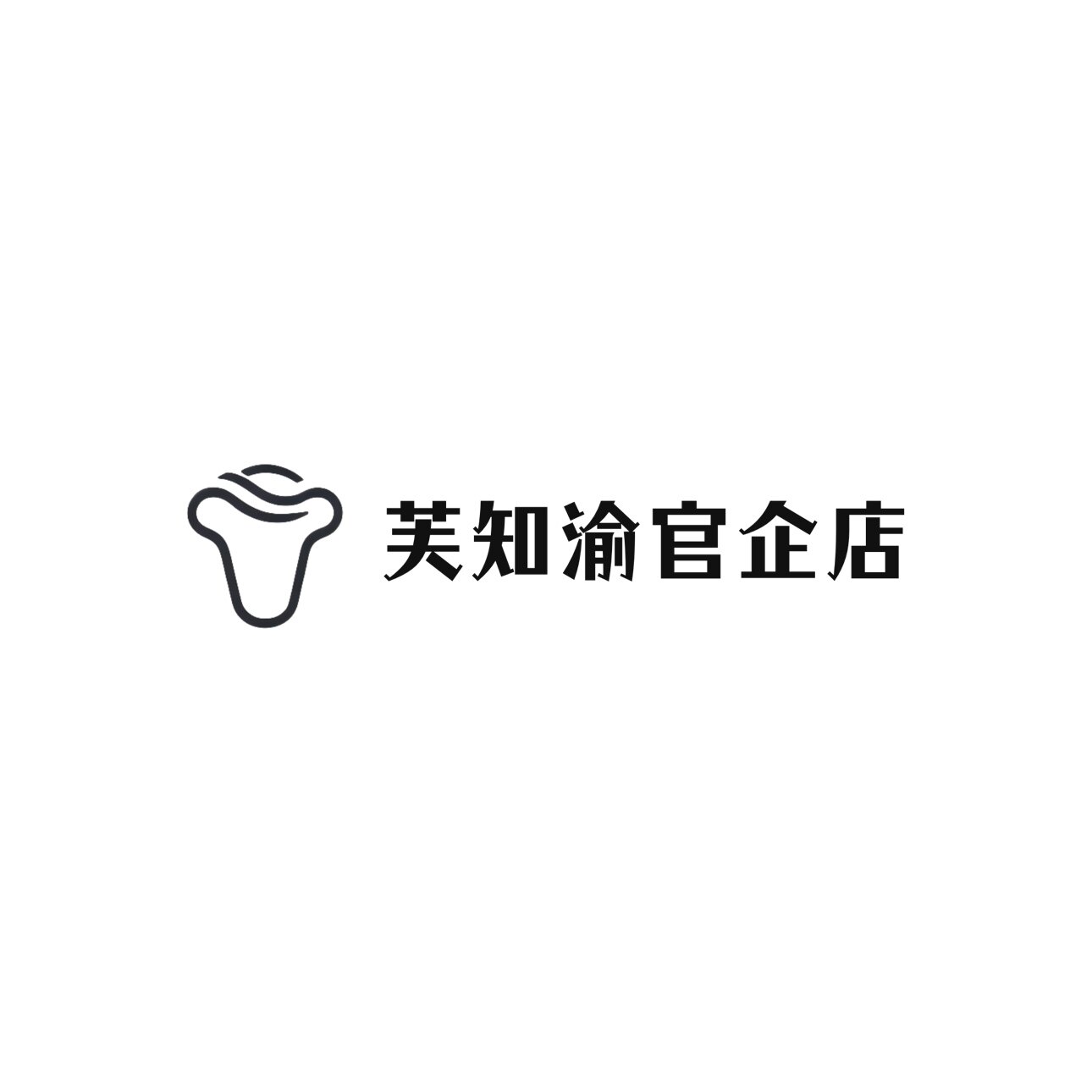 符知喻官企店