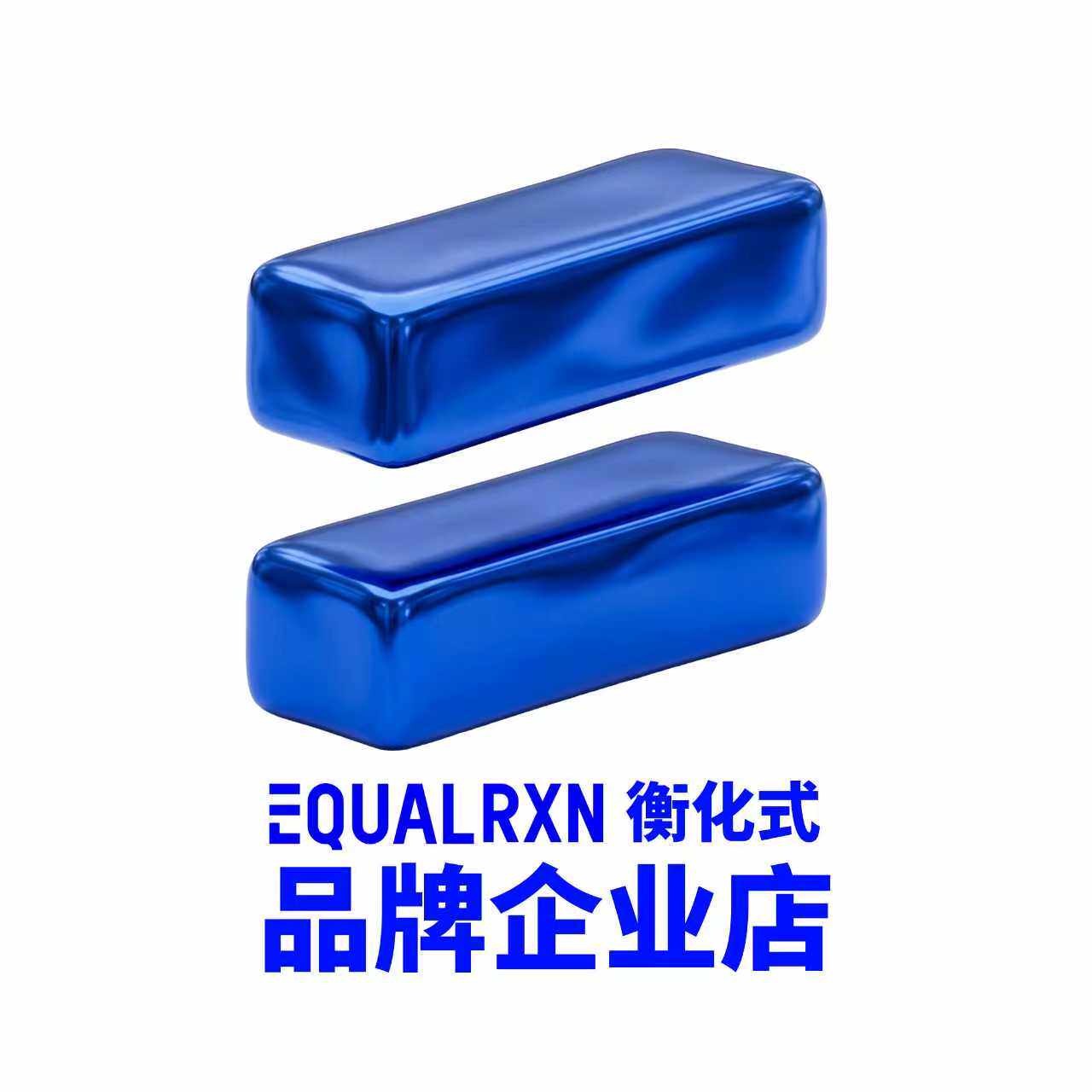 衡化式EqualRXN品牌店