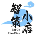 智策小店