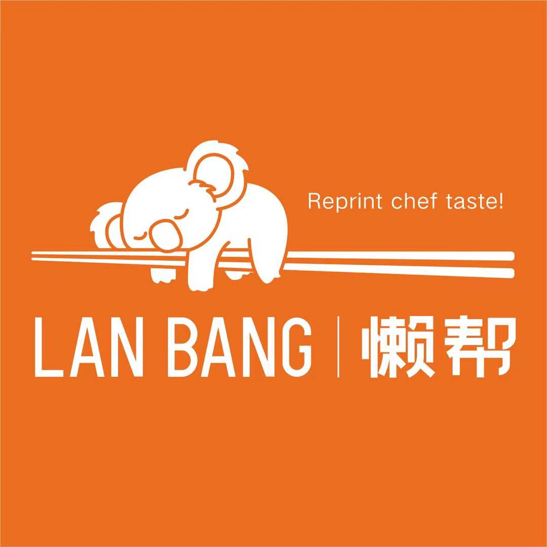 懒帮煮义旗舰店 店铺LOGO