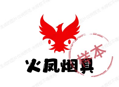 火凤烟具 店铺LOGO