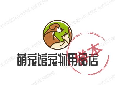 萌宠馆宠物用品店