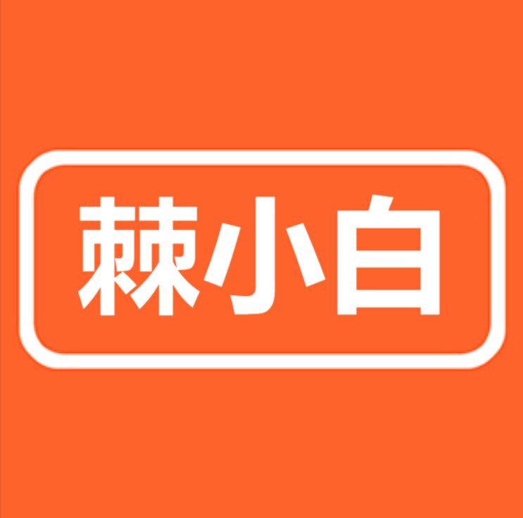 棘小白品牌企业店