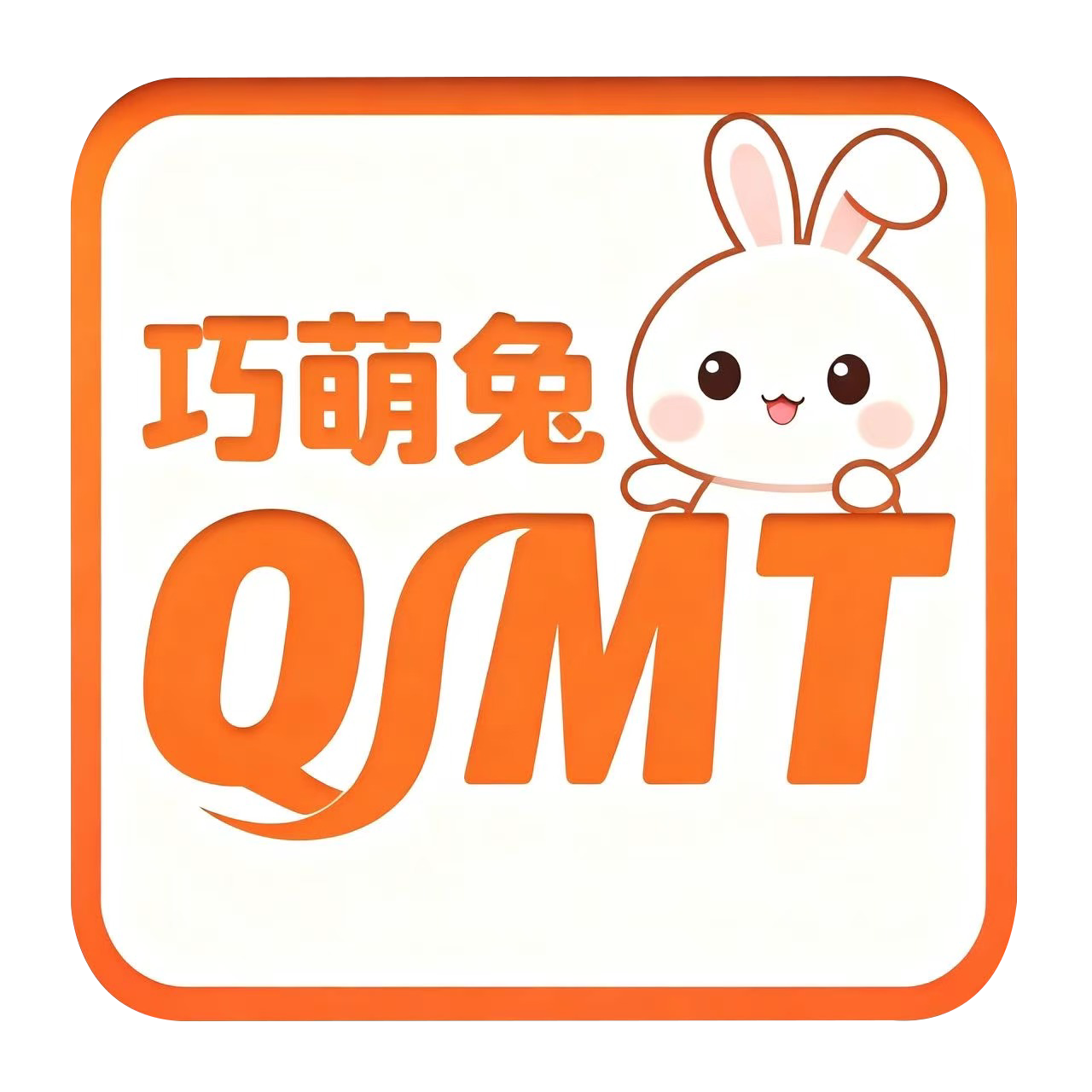 巧萌兔旗舰店 店铺LOGO
