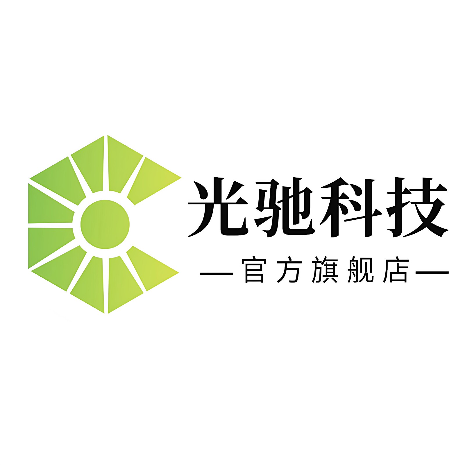 光驰出行企业店