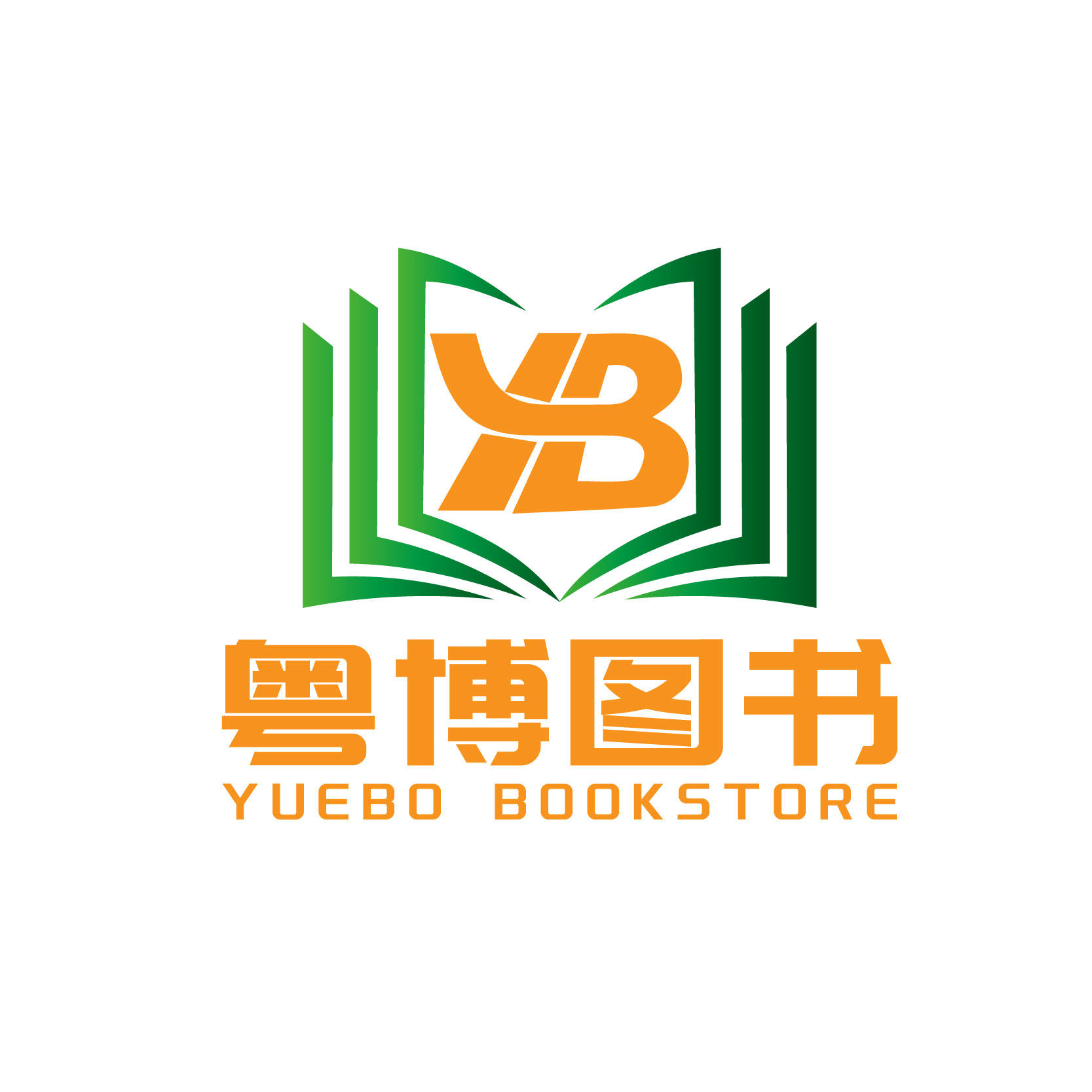 粤博图书专营店