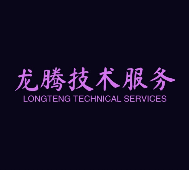 龙腾CAD技术服务