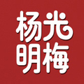 鸿宇杨食品