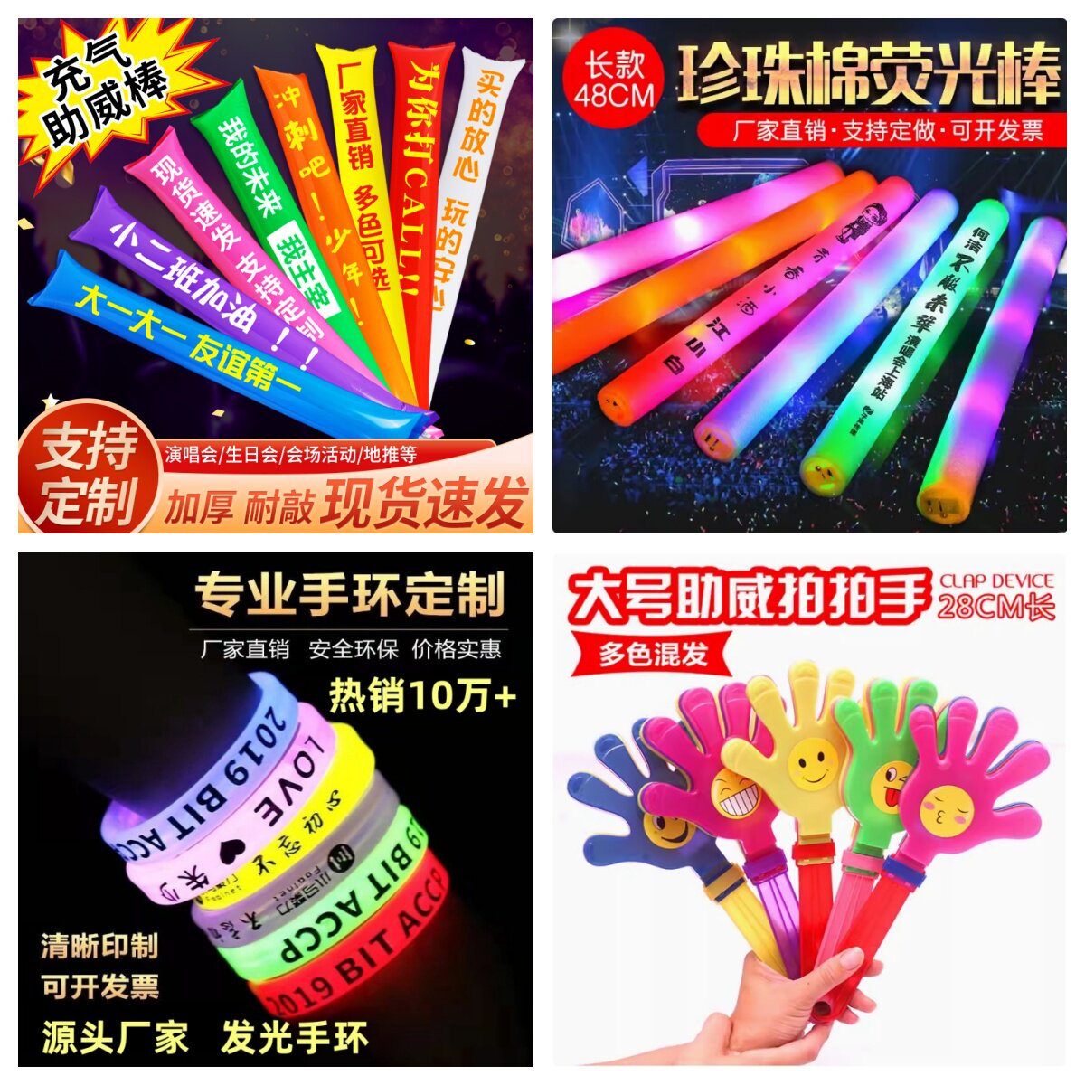 星灵玩具商城工厂店